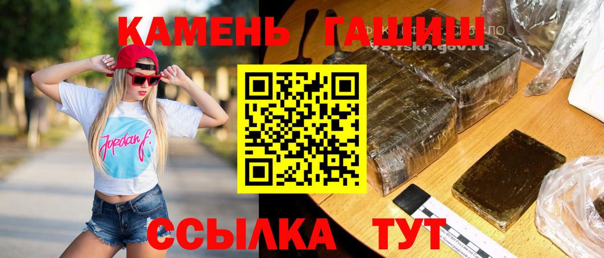ГАШ Изолятор  Вход с VPN  ГАШИШ гарик  Карачаевск 
