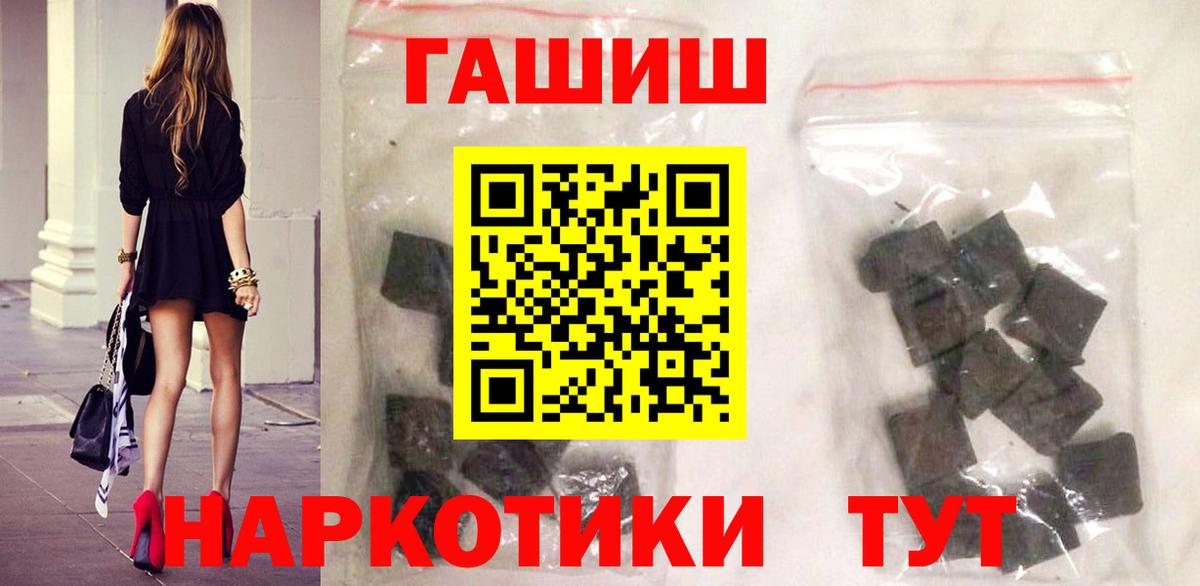 Гашиш hashish Карачаевск