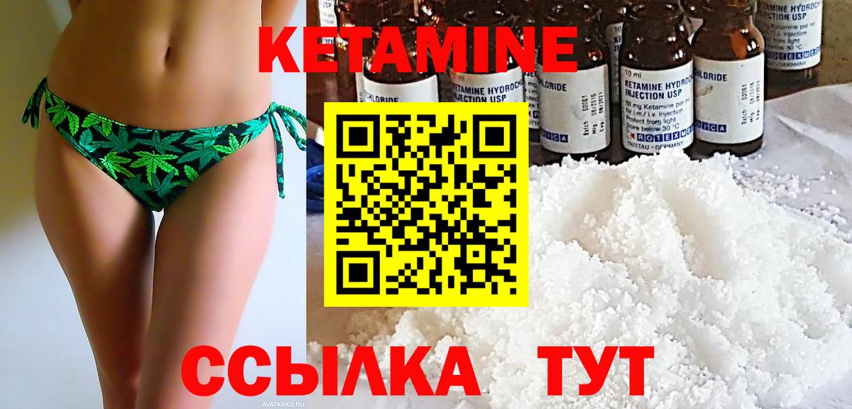 Кетамин ketamine  darknet состав  Карачаевск  Вход с VPN  Кетамин ketamine 