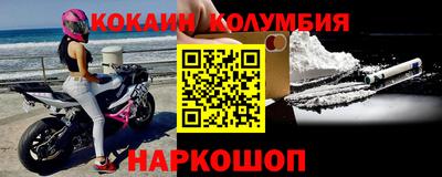 гидра Конаково