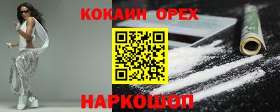 mdma Комсомольск-на-Амуре