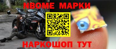 гидра Конаково