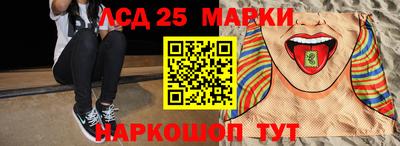 спиды Коммунар