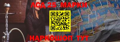 гидра Конаково