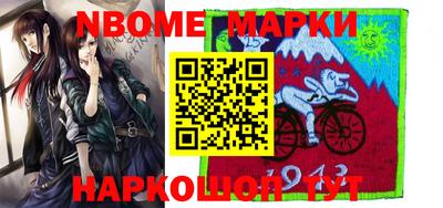 гидра Конаково