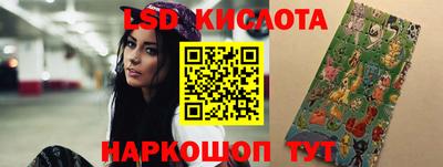 гидра Конаково