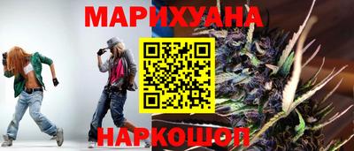 гидра Конаково