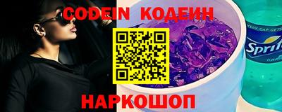 спиды Коммунар