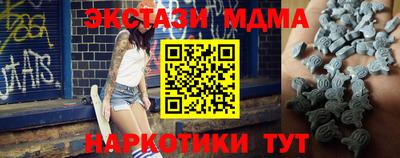 гидра Конаково