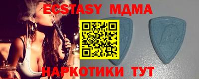 спиды Коммунар