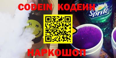 спиды Коммунар