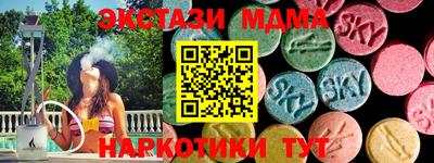 mdma Комсомольск-на-Амуре