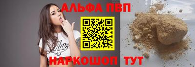 гидра Конаково