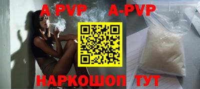 гидра Конаково