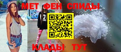 mdma Комсомольск-на-Амуре
