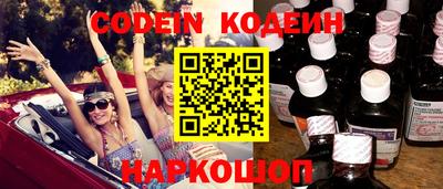 спиды Коммунар