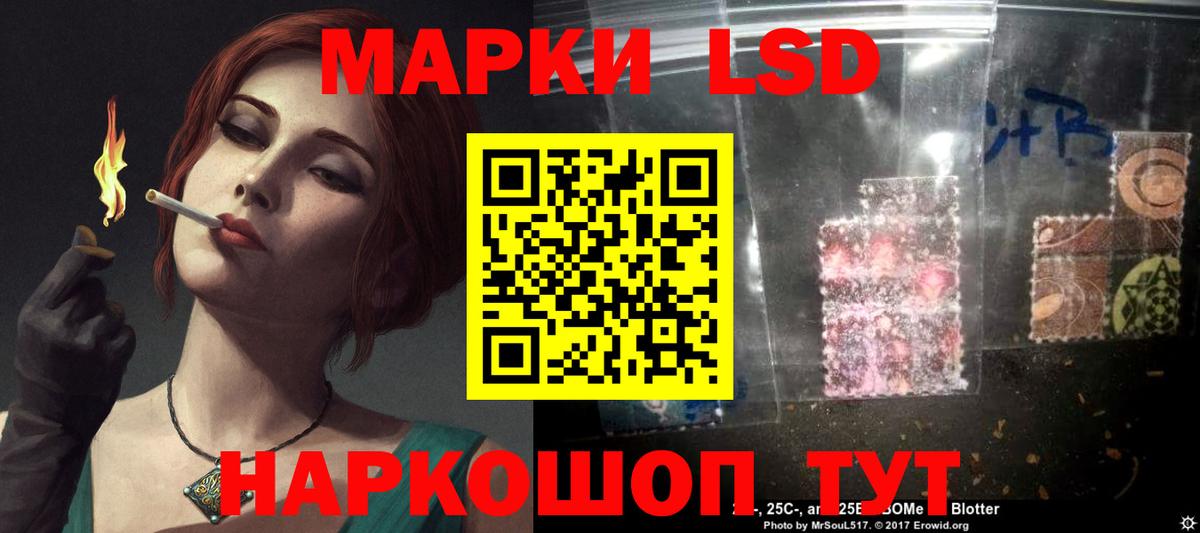 LSD-25 экстази ecstasy  Вход с VPN  Карачаевск  Лсд 25 экстази кислота 