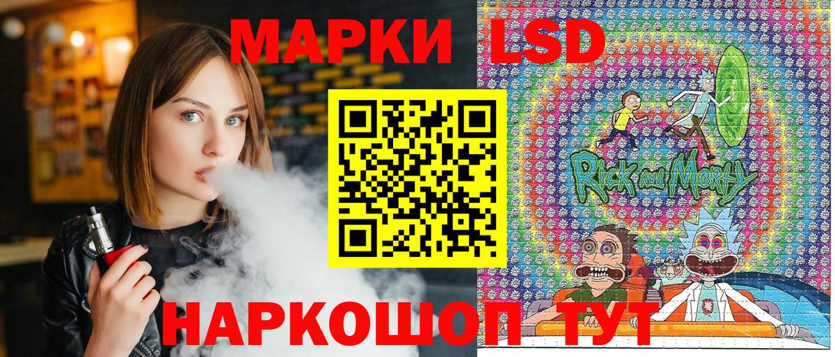 Наркотические марки 1,8мг Карачаевск