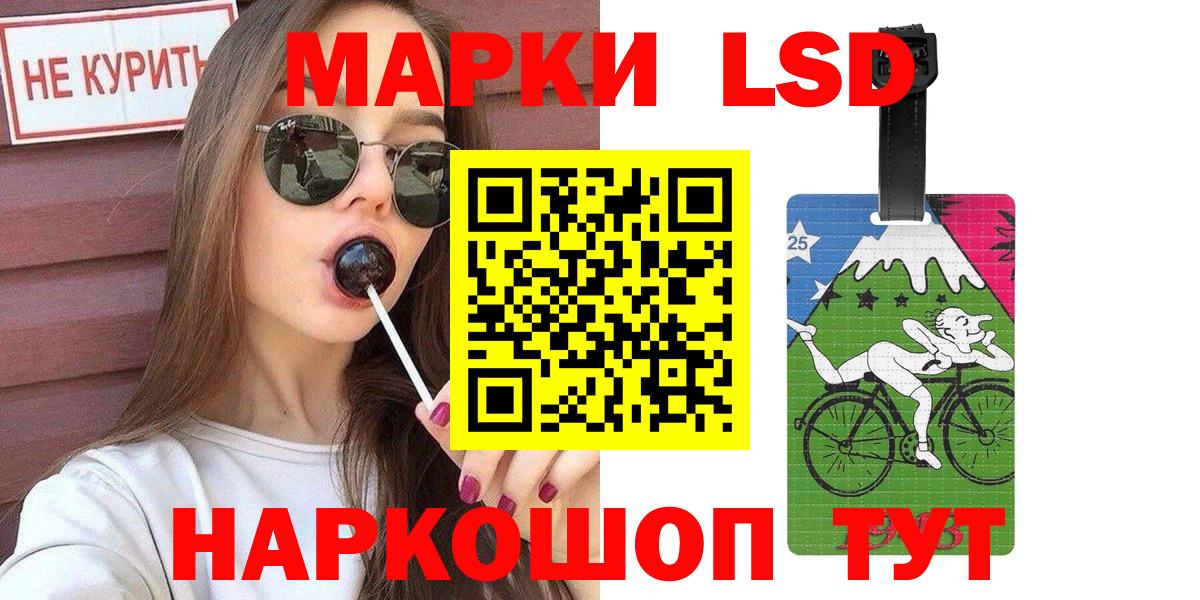 Карачаевск  Наркотические марки 1,5мг  Вход с VPN  Марки NBOMe  Наркотические марки 1,5мг 