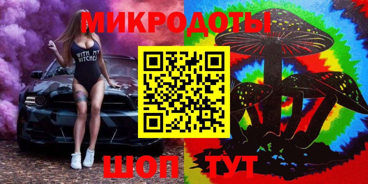 Псилоцибиновые грибы MAGIC MUSHROOMS  Вход с VPN  Карачаевск 
