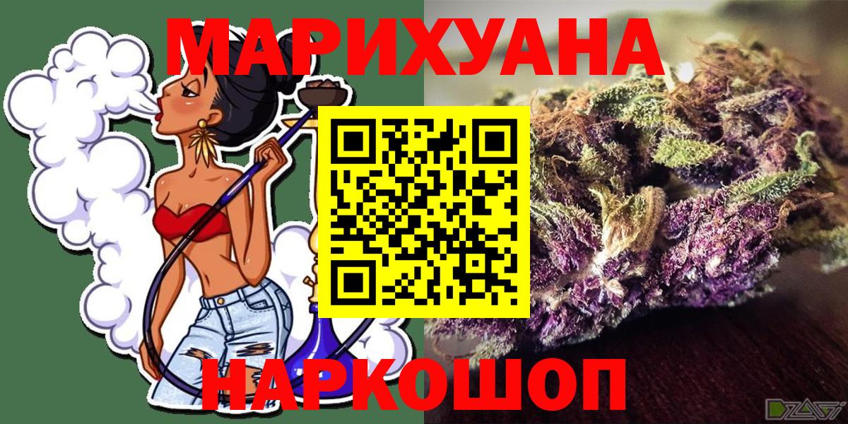 Каннабис планчик  Вход с VPN  Конопля White Widow  Карачаевск  Конопля конопля  Шишки марихуана LSD WEED 