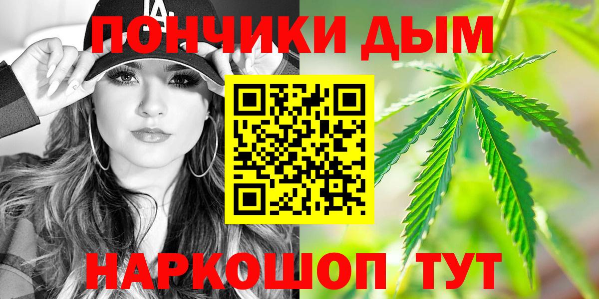 Шишки марихуана VHQ Карачаевск